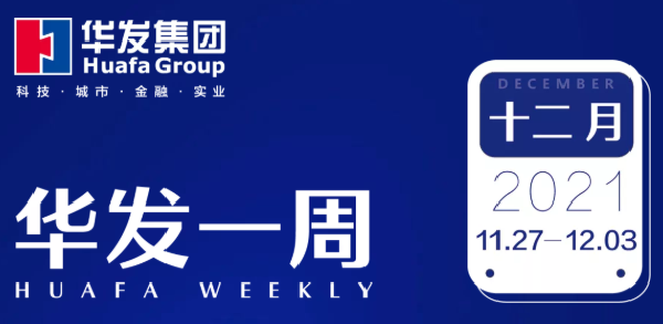 南宫28NG相信品牌力量一周.png